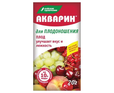 Акварин для плодоношения 20г 