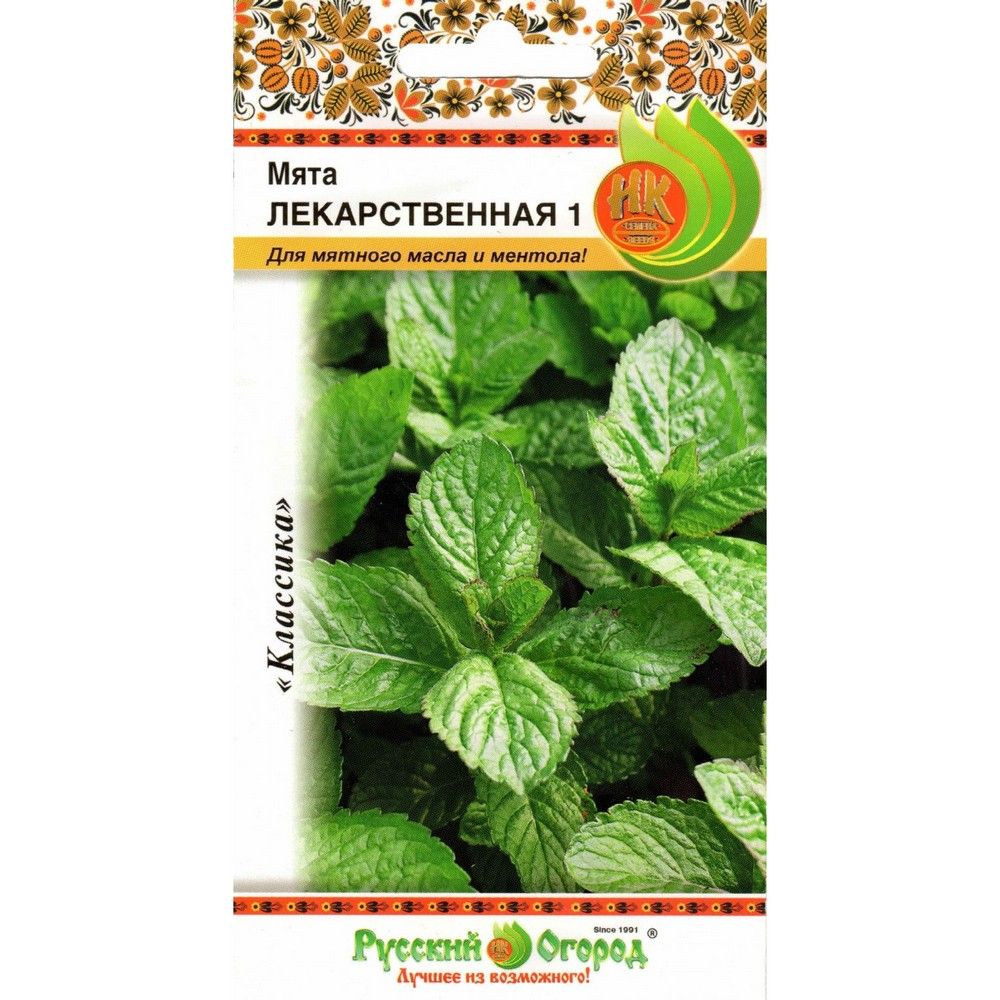Мята Лекарственная (0.05г) Русский Огород