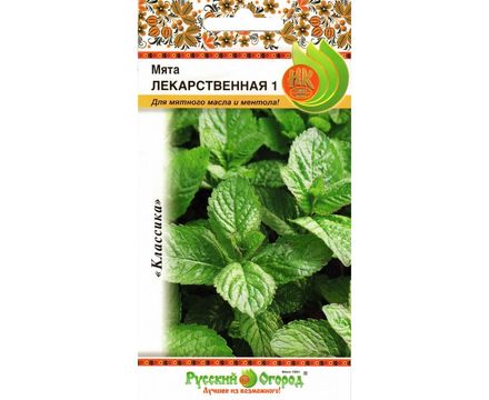 Мята Лекарственная (0.05г) Русский Огород
