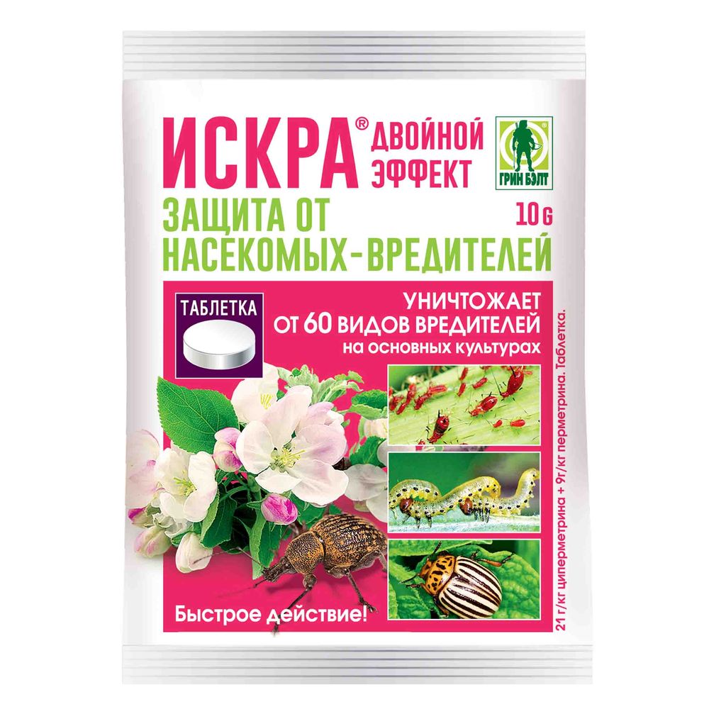 Искра Двойной эффект 10г 
