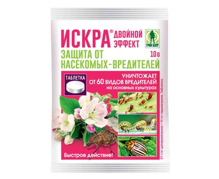Искра Двойной эффект 10г 