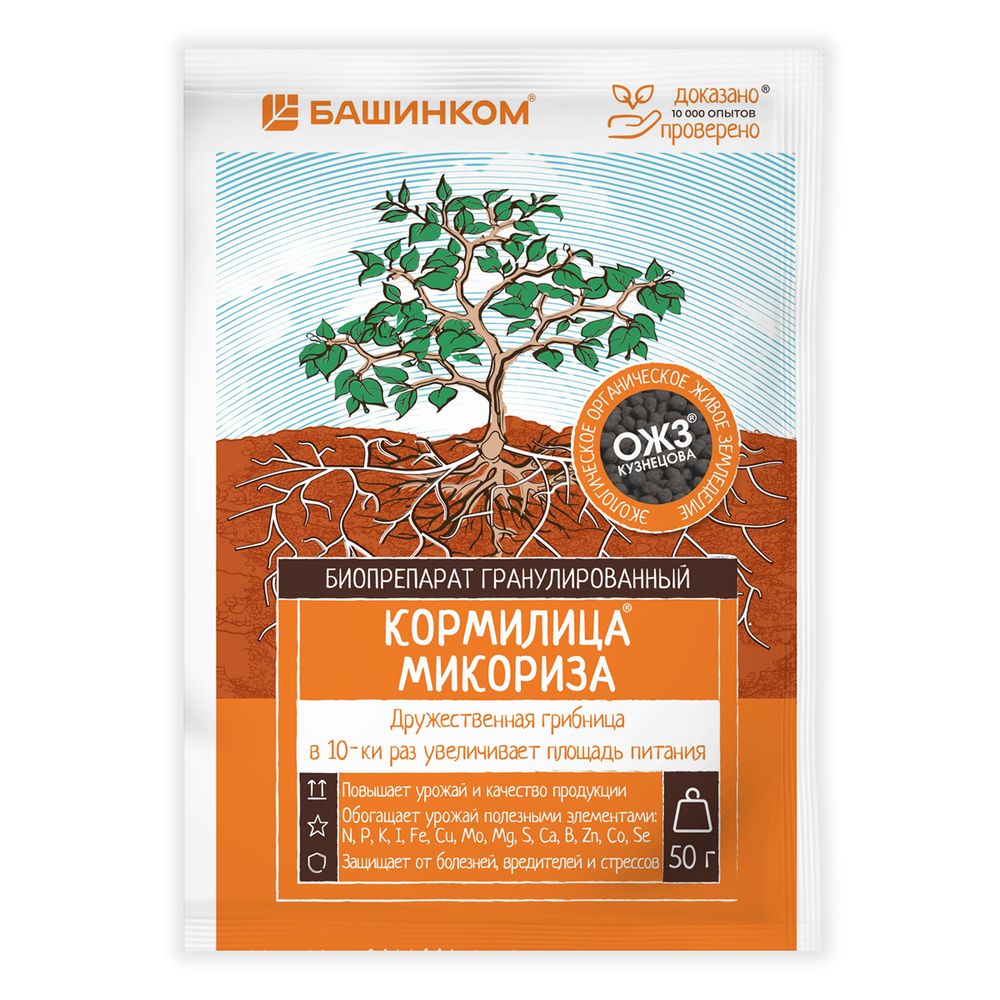 Микориза гранулы, 50г 