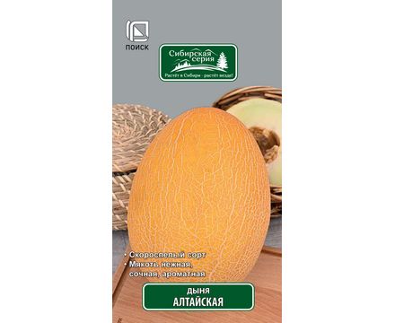 Дыня Алтайская (сиб.серия) 15шт. 1г Поиск