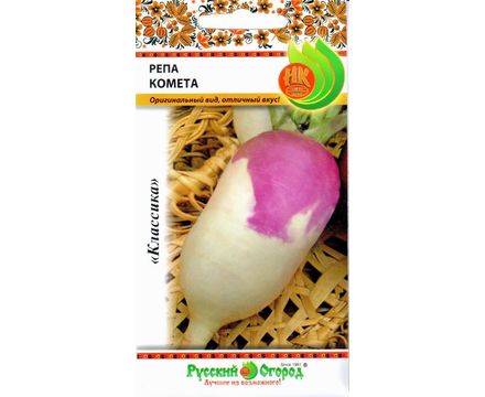 Репа Комета 1,0г Русский Огород
