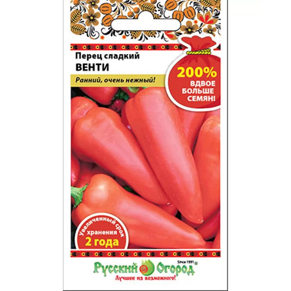 Перец сладкий Венти 0,4г Русский Огород