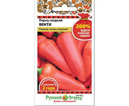 Перец сладкий Венти 0,4г Русский Огород