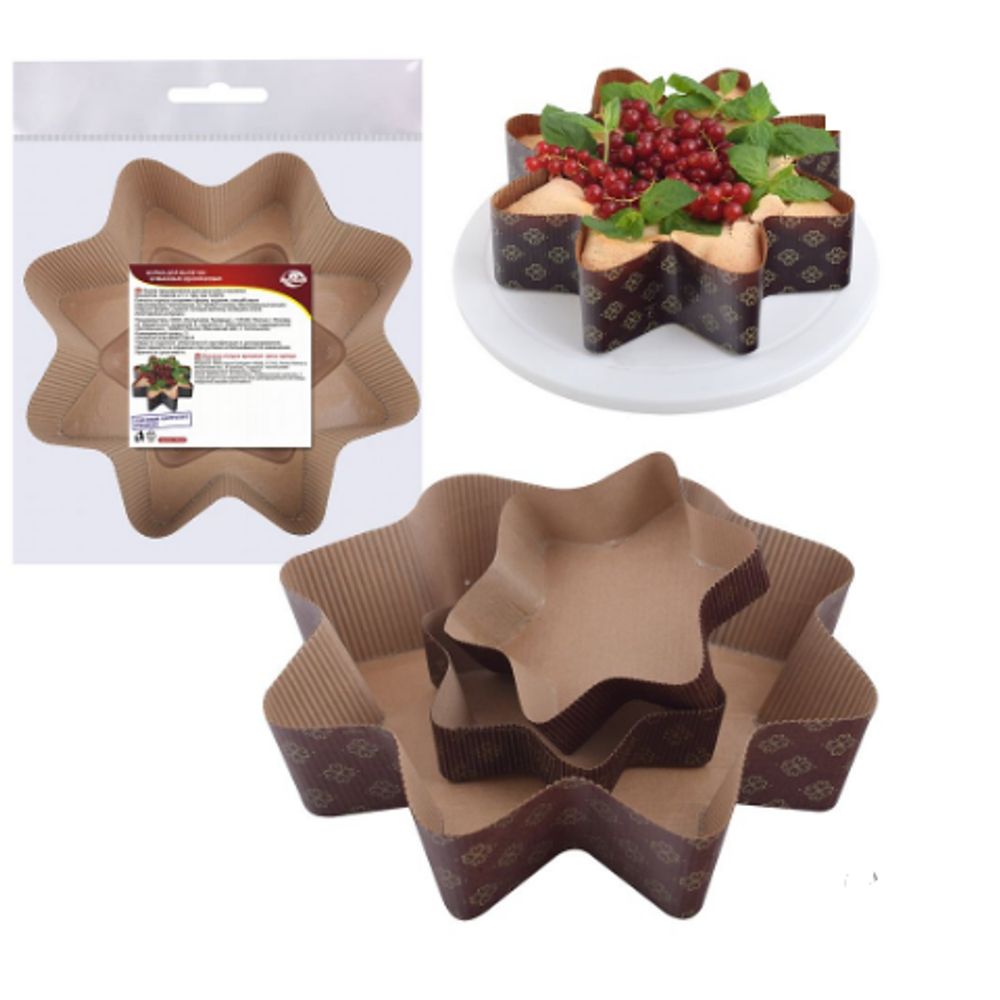 Форма для выпечки бумажная Звезды Набор 3 шт. 25,5x25,5см,13,5x13,5см, h6 и 3,5см.