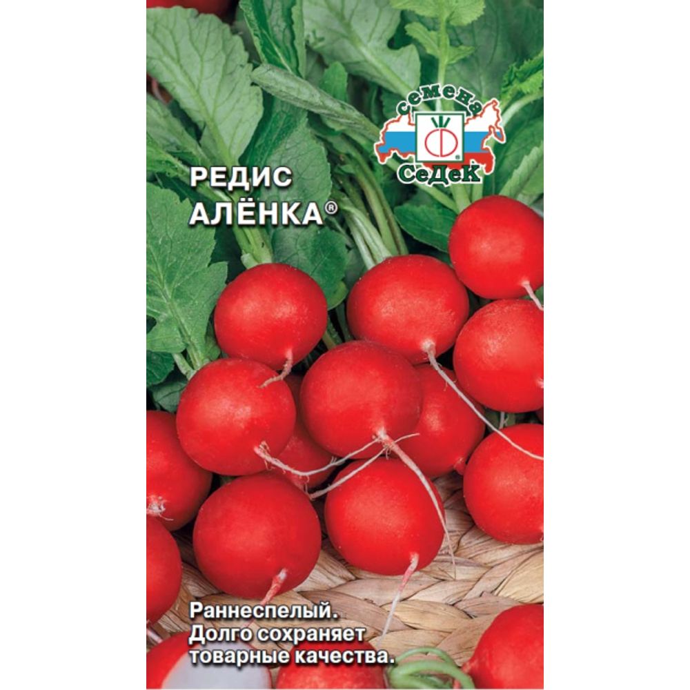 Редис Аленка 2г Седек