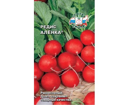 Редис Аленка 2г Седек