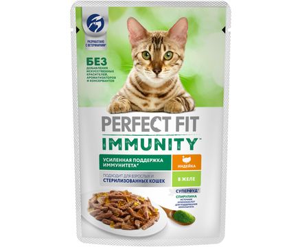 Корм Влажный Perfect Fit Immunity для Кошек Индейка в Желе 75г