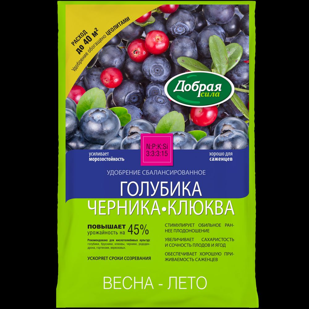 Удобрение Голубика-Черника-Клюква 2 кг Добрая Сила Новинка