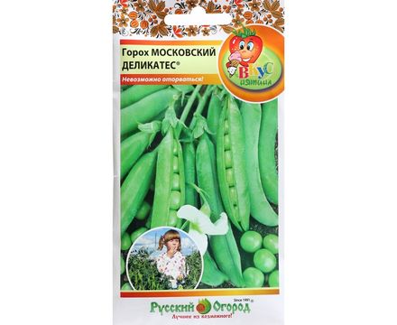 Горох Московский деликатес 40шт Русский огород