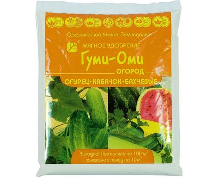 Гуми-Оми Огурец, кабачок, бахчевые 0,7кг