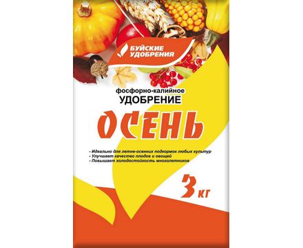 Фосфорно-калийное удобрение Осень 3кг