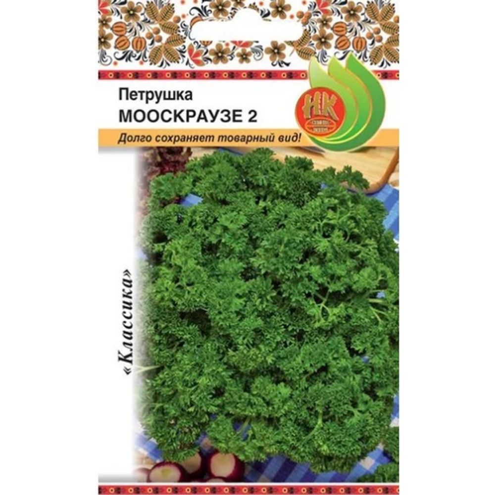 Петрушка Листовая кудрявая Мооскраузе 2  2г Русский Огород