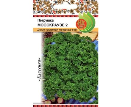 Петрушка Листовая кудрявая Мооскраузе 2  2г Русский Огород