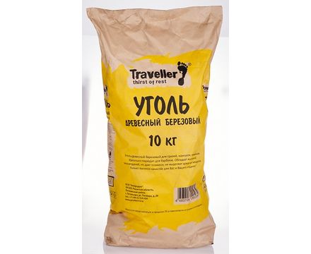 Уголь древесный Traveller 10кг
