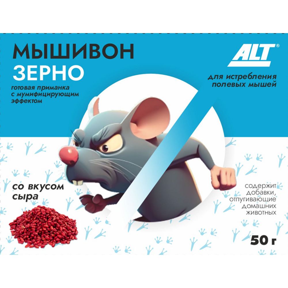 АЛТ средство родентицидное Мышивон 50гр 