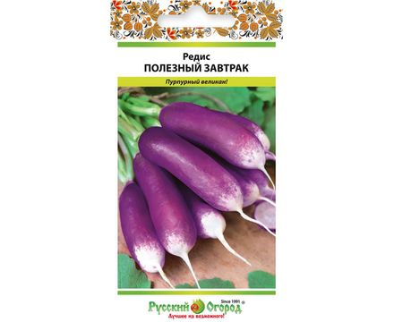 Редис Полезный завтрак 2г Русский Огород