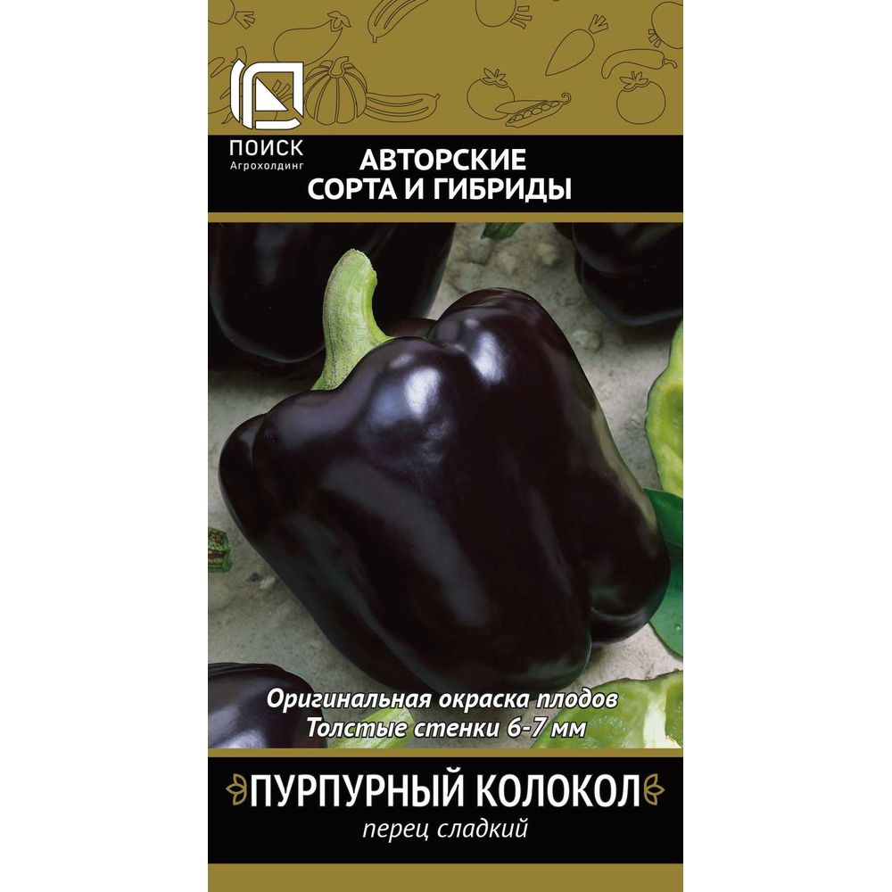 Перец сладкий Пурпурный колокол 0,25гр. Поиск
