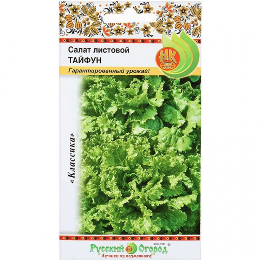 Салат листовой Тайфун 0,5г Русский Огород