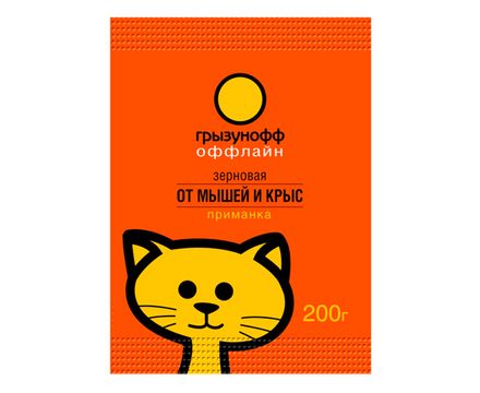 Грызунофф оффлайн Зерновая приманка от грызунов 200г