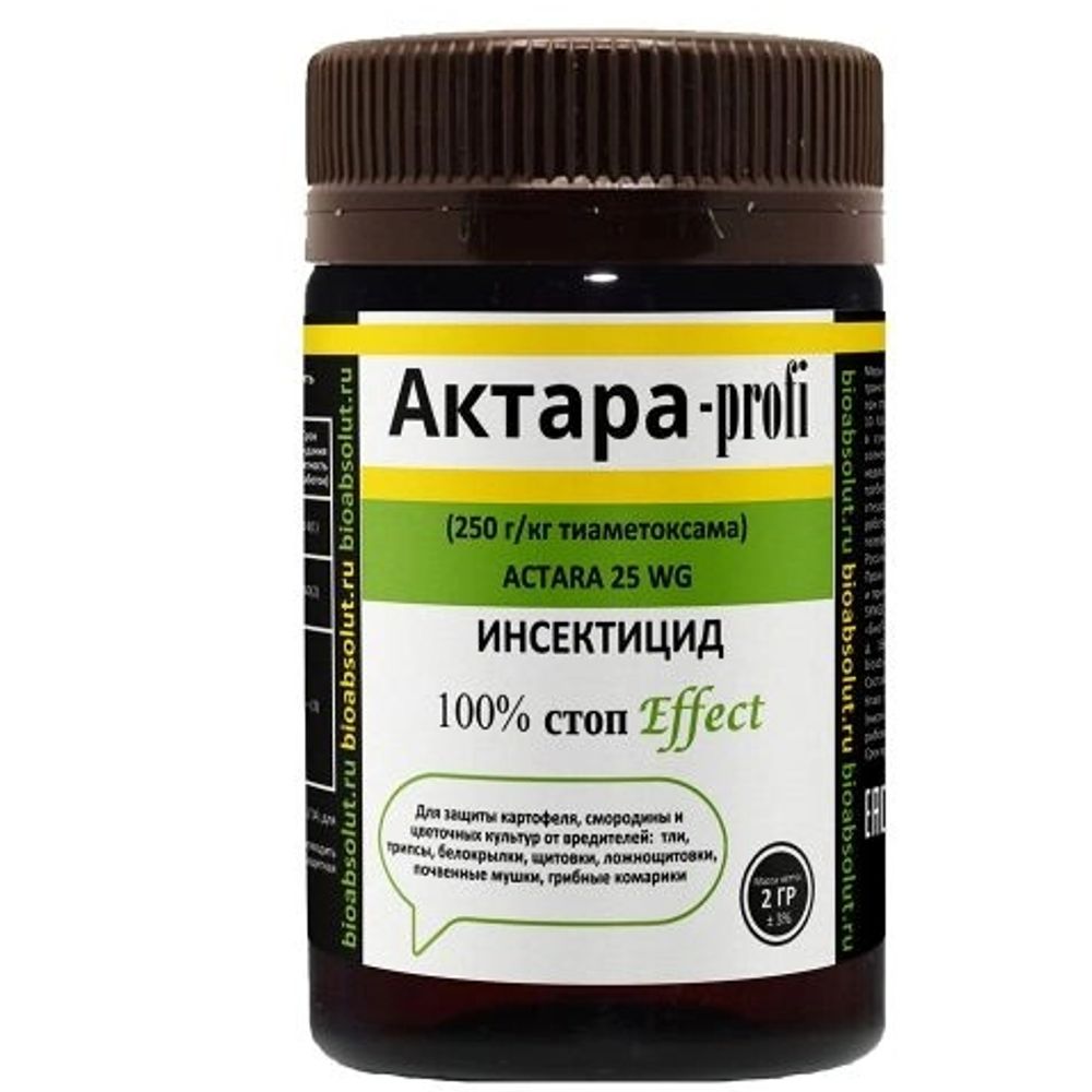 Актара Профи 2 г