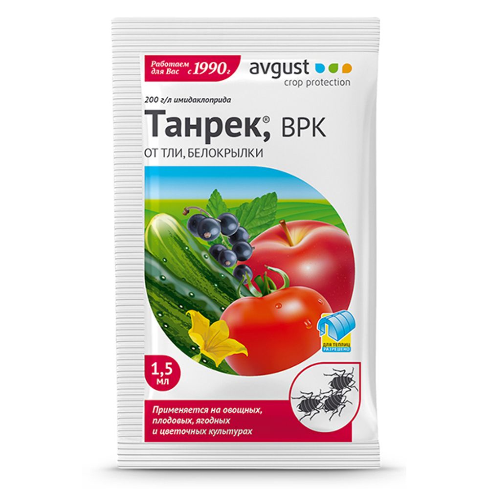 Танрек от тли, белокрылки 1,5мл 