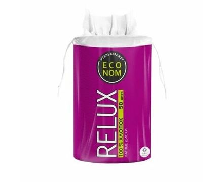 Ватные диски 50шт RELUX 