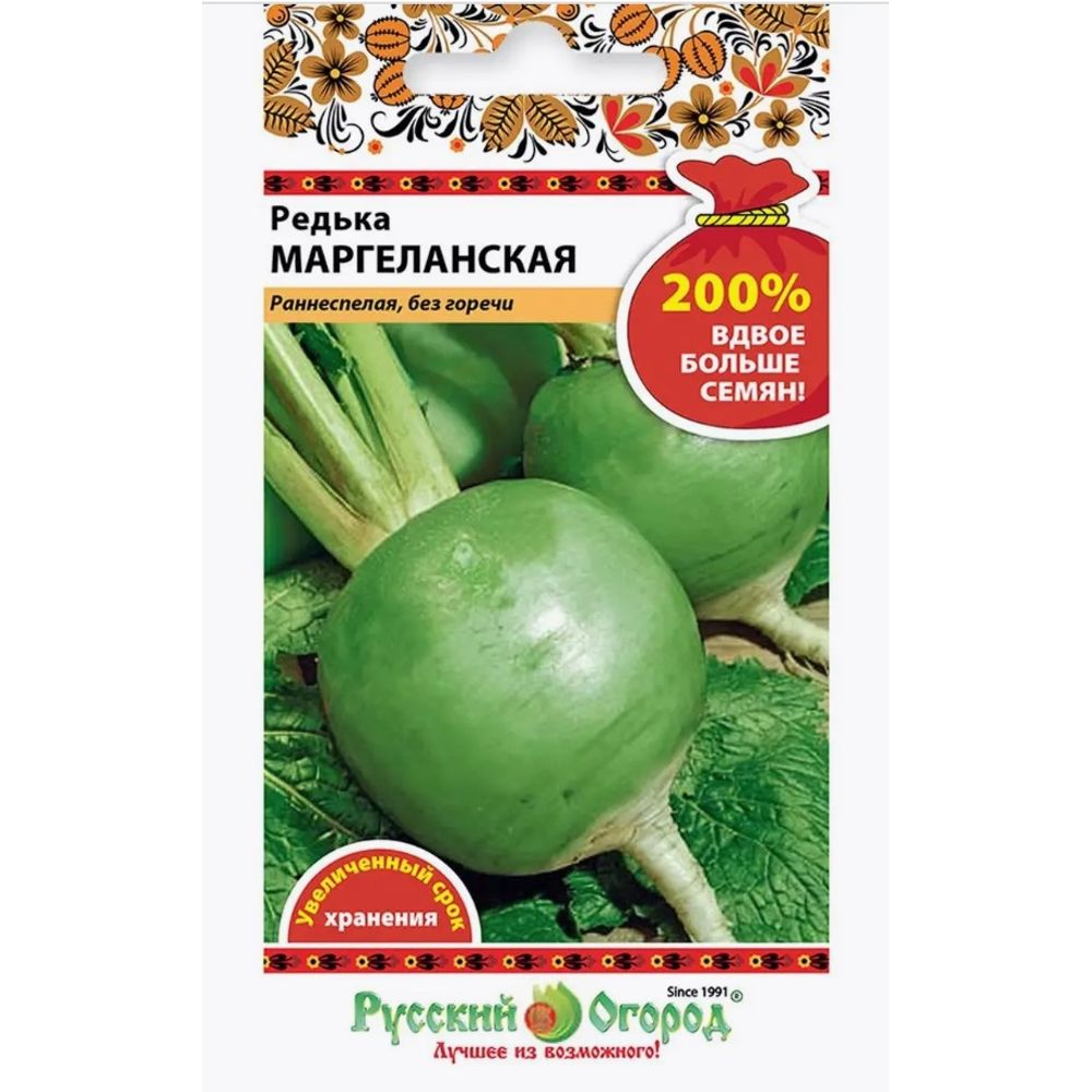 Редька Маргеланская 2г Русский Огород
