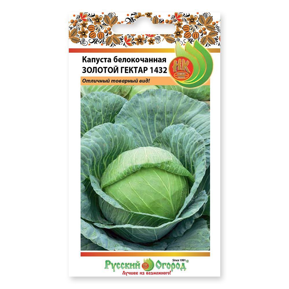 Капуста Б-К Золотой гектар 1432 (0,5г) Русский Огород