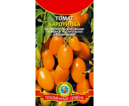 Томат Каротинка (лечебный) 20шт Плазменные семена
