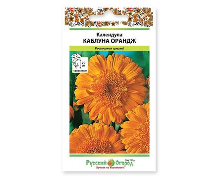 Цветы Календула Каблуна Орандж 0,5г Русский Огород