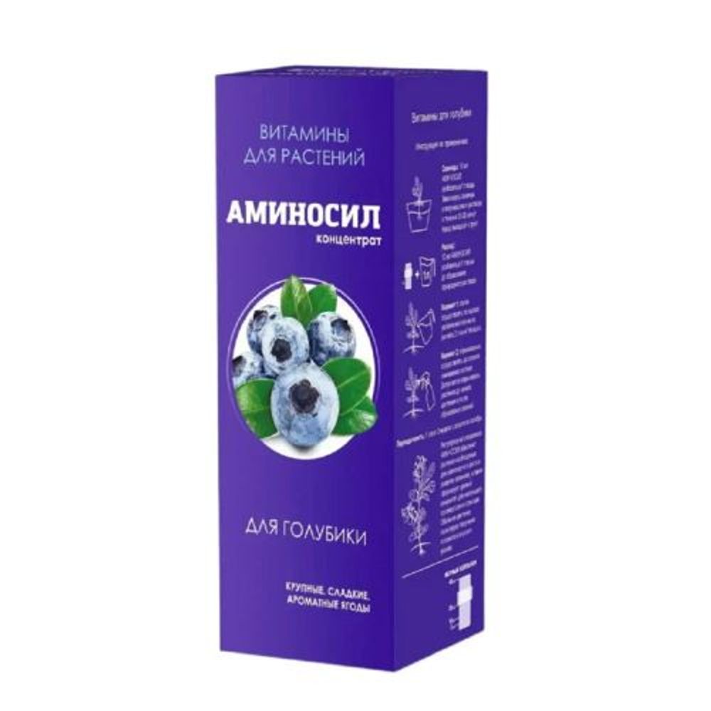 Концентрат Аминосил для голубики 250мл
