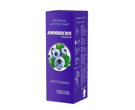 Концентрат Аминосил для голубики 250мл