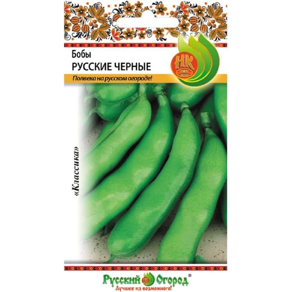 Бобы Русские Черные 6г Русский огород