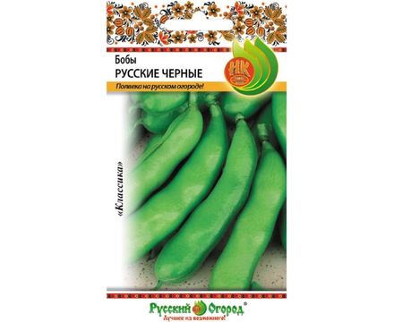 Бобы Русские Черные 6г Русский огород