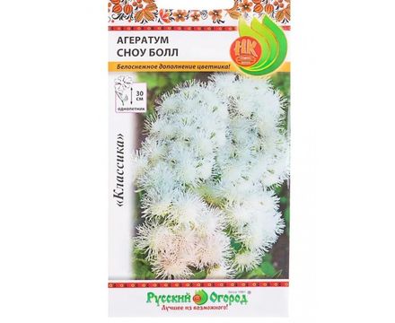 Агератум Сноу Болл 0,1г Русский огород 