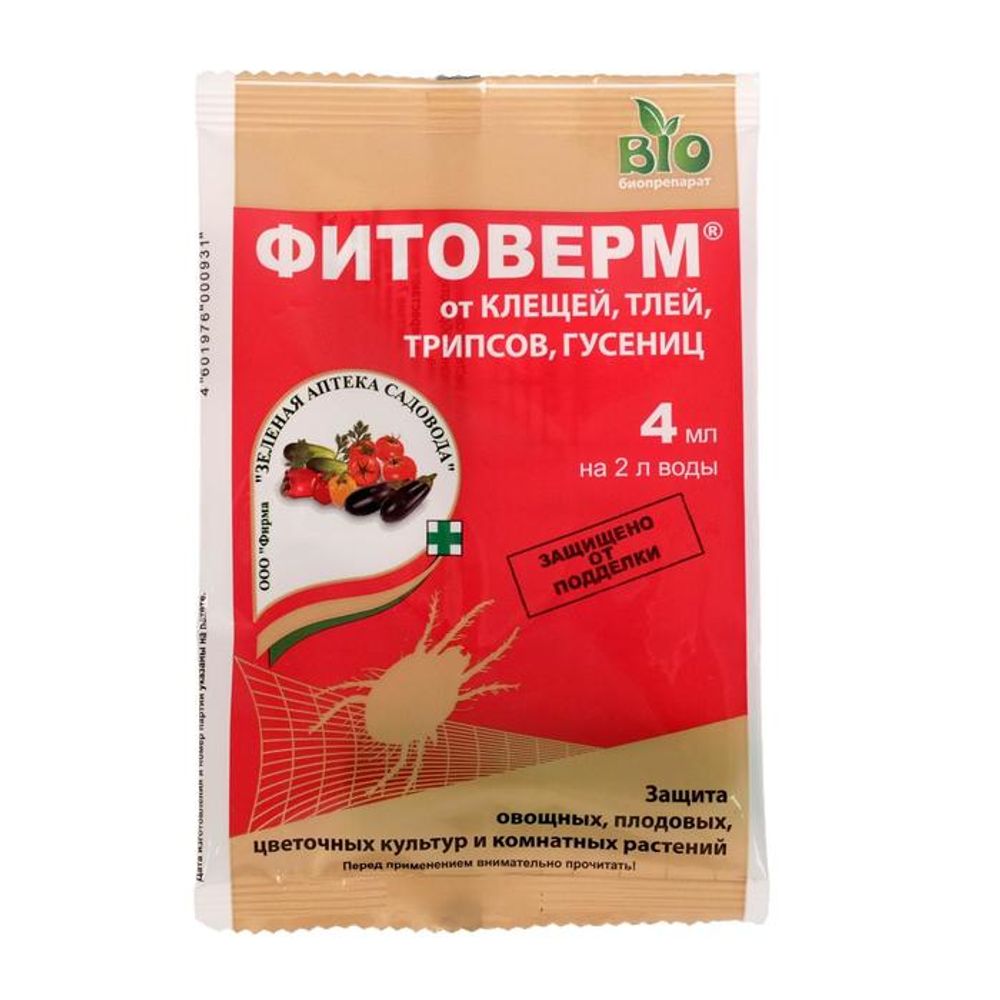 Фитоверм 4мл 