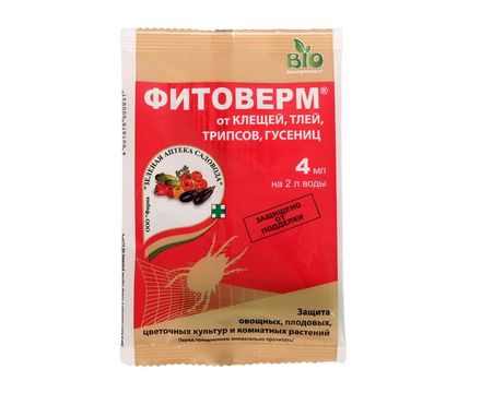 Фитоверм 4мл 