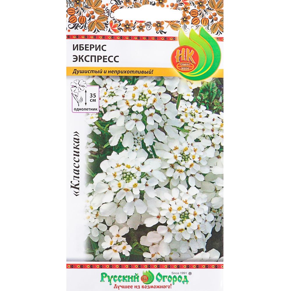 Цветы Иберис Экспресс 0,2г  Русский огород