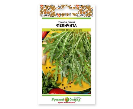 Рукола дикая Феличита 0,5г Русский Огород