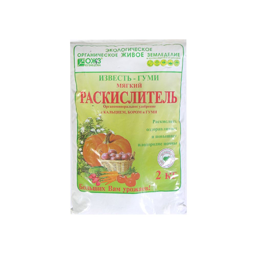 Известь-гуми 2кг