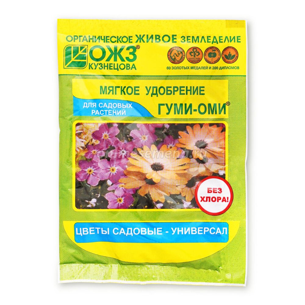 Гуми-Оми Цветы садовые 50г 