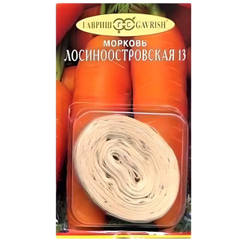 Морковь на ленте Лосиноостровская 13   8м
