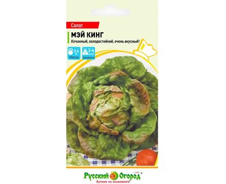 Салат кочанный Мэй Кинг 0,5г Русский огород