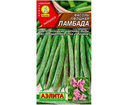 Фасоль овощная Ламбада 5гр Аэлита 