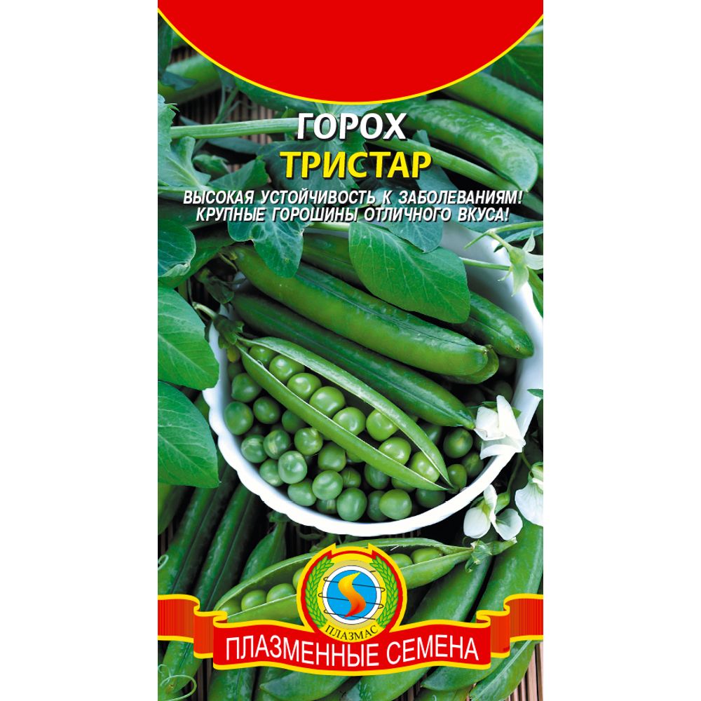 Горох Тристар 8г Плазменные семена Р