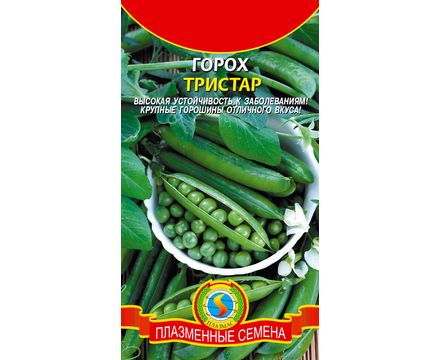 Горох Тристар 8г Плазменные семена Р