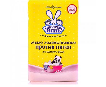 Мыло хозяйственное Ушастый Нянь 180г против пятен для детского белья